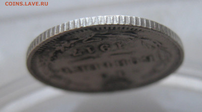 15 копеек 1917 - IMG_1846.JPG