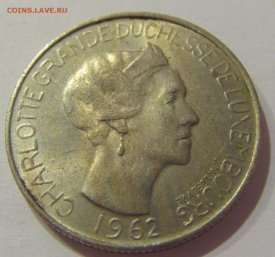 5 франков 1962 Люксембург №2 21.10.2020 22:00 МСК - CIMG9287.JPG