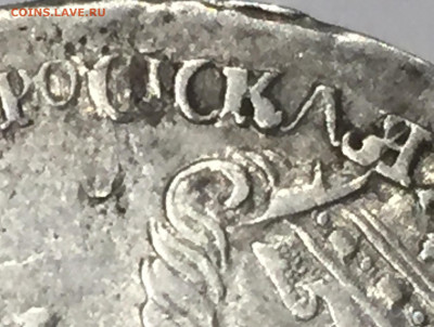 Монета полтина 1732г. - 1DFD37AC-7D0C-42A7-97BF-4B777815BBC4