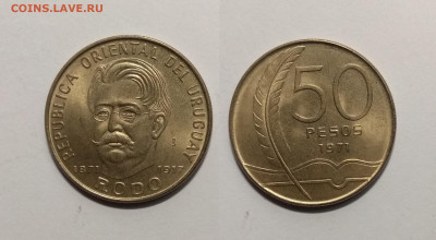 Уругвай 50 песо 1971 года, без оборота - 20.10 22:00 мск - IMG_20201011_103132