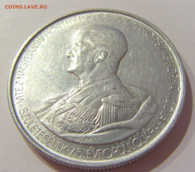 5 пенго 1943 Венгрия №1 21.10.2020 22:00 МСК - CIMG9324.JPG