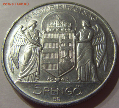 5 пенго 1943 Венгрия №1 21.10.2020 22:00 МСК - CIMG9321.JPG