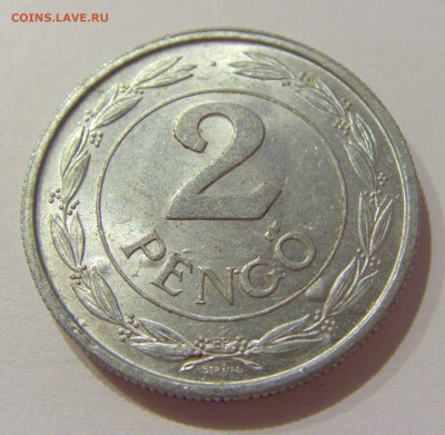 2 пенго 1943 Венгрия №1 21.10.2020 22:00 МСК - CIMG9326.JPG