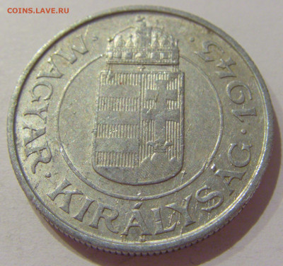 2 пенго 1943 Венгрия №2 21.10.2020 22:00 МСК - CIMG9332.JPG