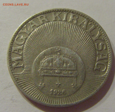 20 филлеров 1926 Венгрия №1 21.10.2020 22:00 МСК - CIMG9364.JPG