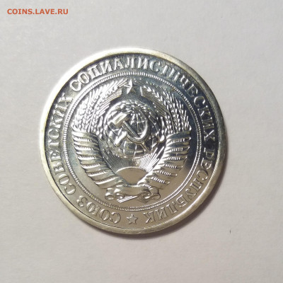 1 рубль 1975 г. UNC. До 21.10.20 г. 22-30 МСК - imgonline-com-ua-CompressBySize-oubqH5cpDYdcOw