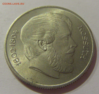 5 форинтов 1967 Венгрия №1 21.10.2020 22:00 МСК - CIMG9368.JPG