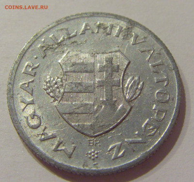 1 форинт 1946 Венгрия №1 21.10.2020 22:00 МСК - CIMG9376.JPG