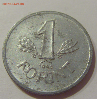1 форинт 1946 Венгрия №1 21.10.2020 22:00 МСК - CIMG9374.JPG