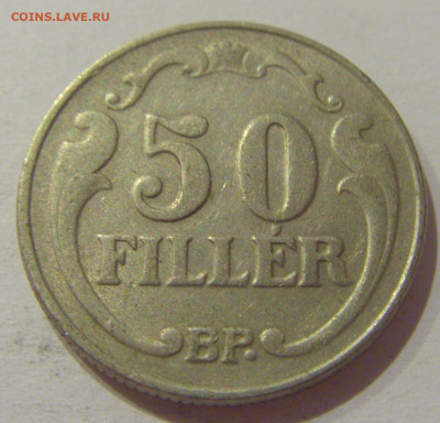 50 филеров 1938 Венгрия №2 21.10.2020 22:00 МСК - CIMG9382.JPG