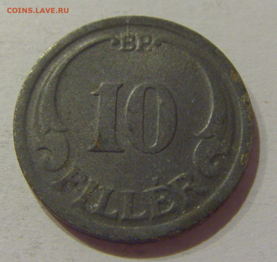 10 филеров 1942 Венгрия №1 21.10.2020 22:00 МСК - CIMG9406.JPG