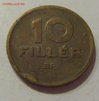 10 филлеров 1946 Венгрия №1 21.10.2020 22:00 МСК - CIMG9410.JPG