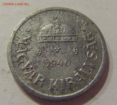 2 филлера 1940 Венгрия №2 21.10.2020 22:00 МСК - CIMG9432.JPG