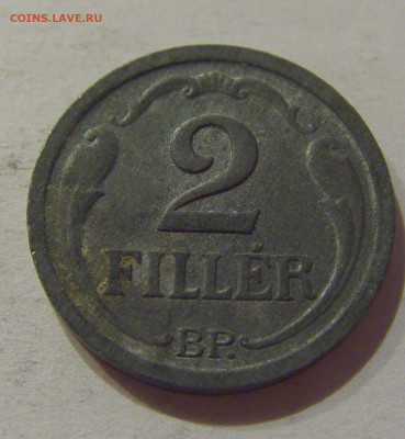 2 филлера 1943 Венгрия №1 21.10.2020 22:00 МСК - CIMG9442.JPG