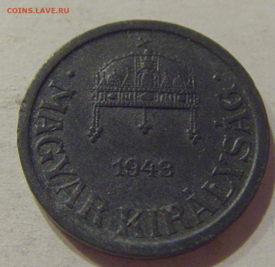 2 филлера 1943 Венгрия №2 21.10.2020 22:00 МСК - CIMG9448.JPG