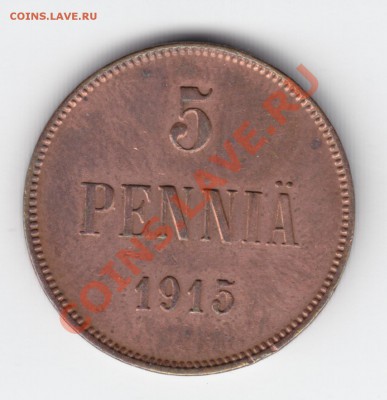 5 пенни 1915. Сохран +++. До 25.09.11   22.00 - IMG_0002
