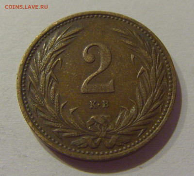 2 филлера 1915 Венгрия №1 21.10.2020 22:00 МСК - CIMG9458.JPG