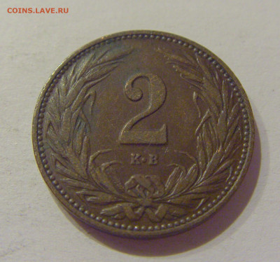 2 филлера 1908 Венгрия №1 21.10.2020 22:00 МСК - CIMG9466.JPG