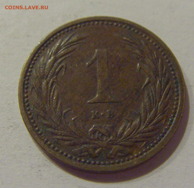 1 филлер 1895 Венгрия №1 21.10.2020 22:00 МСК - CIMG9478.JPG