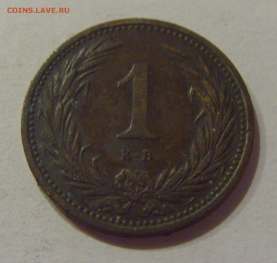 1 филлер 1897 Венгрия №1 21.10.2020 22:00 МСК - CIMG9482.JPG