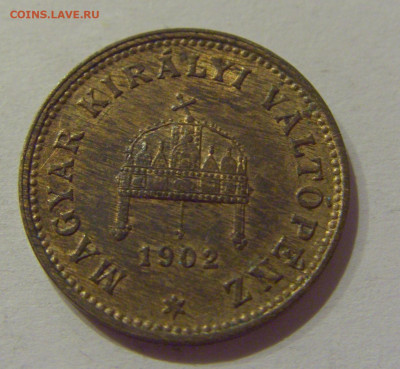 1 филлер 1902 Венгрия №1 21.10.2020 22:00 МСК - CIMG9488.JPG