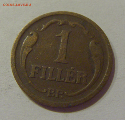 1 филлер 1933 Венгрия №1 21.10.2020 22:00 МСК - CIMG9490.JPG