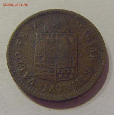 1 крейцер 1886 Венгрия №1 21.10.2020 22:00 МСК - CIMG9504.JPG