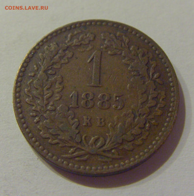 1 крейцер 1885 Венгрия №1 21.10.2020 22:00 МСК - CIMG9506.JPG