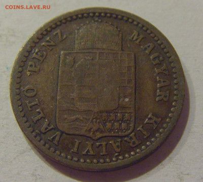 1 крейцер 1891 Венгрия №1 21.10.2020 22:00 МСК - CIMG9512.JPG