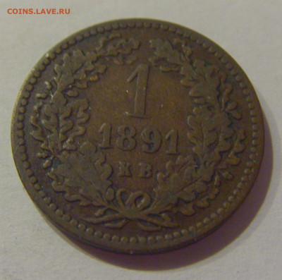 1 крейцер 1891 Венгрия №1 21.10.2020 22:00 МСК - CIMG9510.JPG