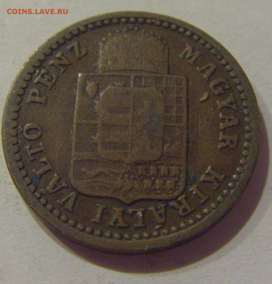 1 крейцер 1892 Венгрия №1 21.10.2020 22:00 МСК - CIMG9520.JPG