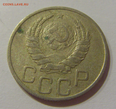 20 коп 1937 СССР №1 21.10.2020 22:00 МСК - CIMG0249.JPG