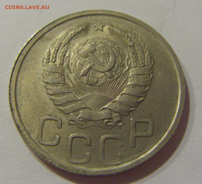 20 коп 1942 СССР №1 21.10.2020 22:00 МСК - CIMG0257.JPG