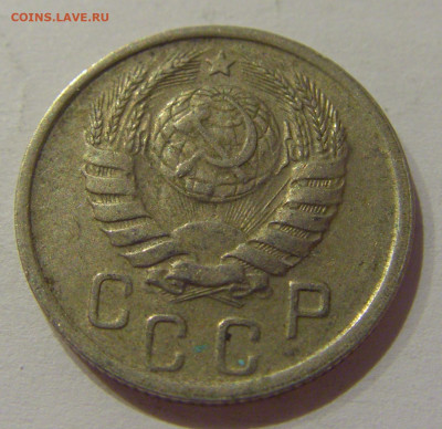 15 коп 1940 СССР №1 21.10.2020 22:00 МСК - CIMG0297.JPG
