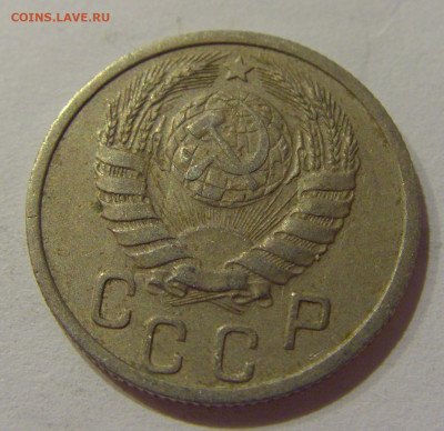 15 коп 1941 СССР №2 21.10.2020 22:00 МСК - CIMG0305.JPG