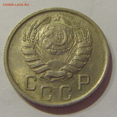 15 коп 1945 СССР №1 21.10.2020 22:00 МСК - CIMG0309.JPG