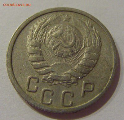 15 коп 1946 СССР №1 21.10.2020 22:00 МСК - CIMG0313.JPG