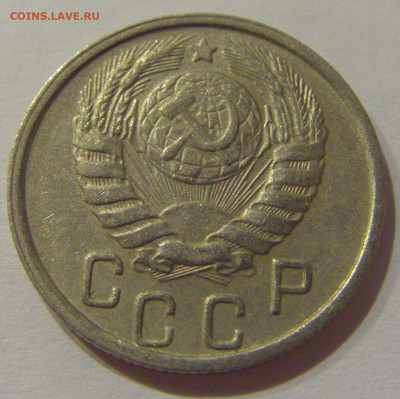 15 коп 1946 СССР №2 21.10.2020 22:00 МСК - CIMG0317.JPG