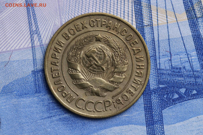 3 копейки 1934 год  до 21.10.2020 до 22:10 - imgonline-com-ua-CompressBySize-4yUdwls7tE