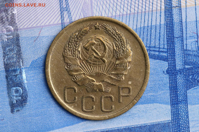 3 копейки 1935 год 21.10.2020 до 22:10 - imgonline-com-ua-CompressBySize-nFMO9cZUUk