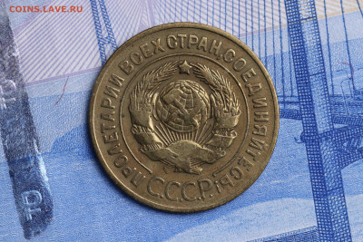 3 копейки 1926 год до 21.10.2020 до 22:10 - imgonline-com-ua-CompressBySize-cUI1msPNhY7