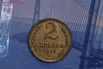 2 копейки 1948 год -Штемпельный блеск до 21.10.2020 до 22:10 - imgonline-com-ua-CompressBySize-tkFvnE9GT2JDc8RU