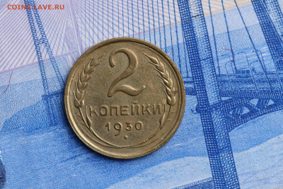 2 копейки 1930 год до 21.10.2020 до 22:10 - imgonline-com-ua-CompressBySize-X0nSr8kygm5J0Z