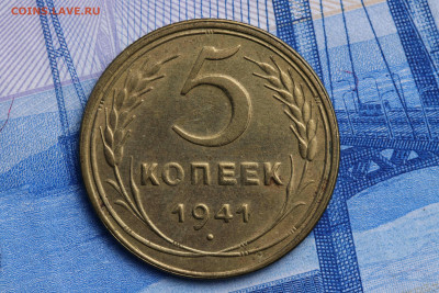 5 копеек 1941 год до 21.10.2020 до 22:10 - imgonline-com-ua-CompressBySize-I2625IccX6APSvIe