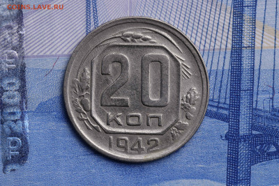 20 копеек 1942 год до 21.10.2020 до 22:10 - imgonline-com-ua-CompressBySize-UtZ6r8p1SyIBOE