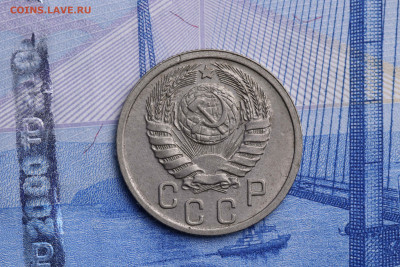 15 копеек 1938 год до 21.10.2020 до 22:10 - imgonline-com-ua-CompressBySize-Y4NvLgV1HyFSr