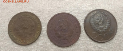 1 копейка 1924, 20 копеек 1932, 20 копеек 1943 до 15 октября - IMG_20201015_215102