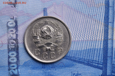 10 копеек 1936 год до 21.10.2020 до 22:10 - imgonline-com-ua-CompressBySize-nRpFW7HiJXO