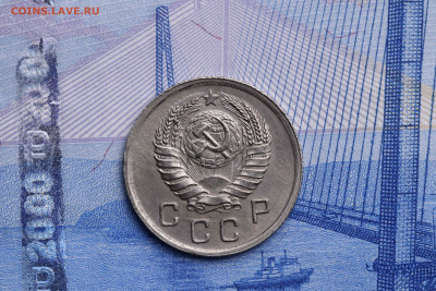 10 копеек 1938 год - В коллекцию до 21.10.2020 до 22:10 - imgonline-com-ua-CompressBySize-kDNWNM6SKo5JSXx