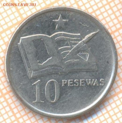 Гана 10 песев 2007 г., до 21.10.2020 г. 22.00 по Москве - Гана 10 песев 2007 1999